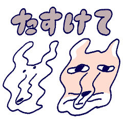 [LINEスタンプ] 限界オタク・チベットスナギツネ