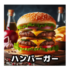 [LINEスタンプ] 使える美味しい！ジャンクフード