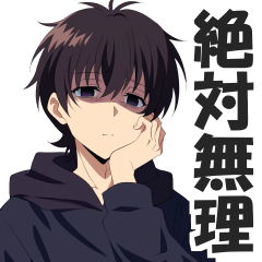 [LINEスタンプ] 塩対応な無気力男子ちゃん【日常会話】