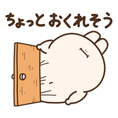 [LINEスタンプ] デブうさぎ（待ち合わせおデブ）