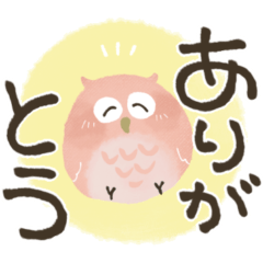 [LINEスタンプ] 福を呼ぶ♡にっこり梟の使える待ち合わせ