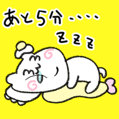 [LINEスタンプ] 目玉焼きにゃんこ4（待ち合せ）