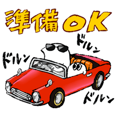 [LINEスタンプ] おだやかなきもち6