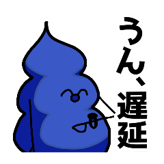 [LINEスタンプ] うんこくん ver.9