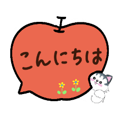 [LINEスタンプ] ラムネと申します。7