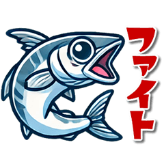 [LINEスタンプ] 青魚のキャラクターが話す日常会話スタンプ