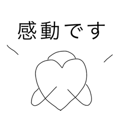 [LINEスタンプ] 棒人間の使える敬語