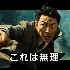 [LINEスタンプ] 映画あるある【リミックス08】