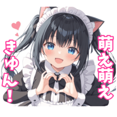 [LINEスタンプ] ツインテ猫耳メイドちゃん(敬語)