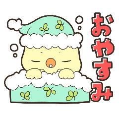 [LINEスタンプ] ひよすけの日常 その2