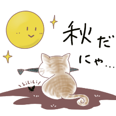 [LINEスタンプ] もちねこの秋