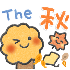 [LINEスタンプ] やさしく使える日常スタンプ【秋ver】✿の画像（メイン）