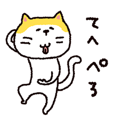 [LINEスタンプ] おかっぱねこちゃんスタンプ