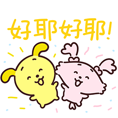 [LINEスタンプ] プラネットPのダイナミックスタンプが登場！