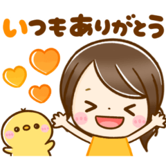 [LINEスタンプ] 大人女子♡毎日役立つスタンプ