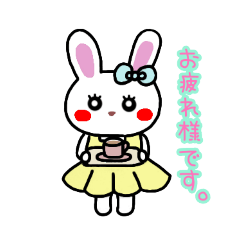 [LINEスタンプ] うさぎの♡らぴぴ♡