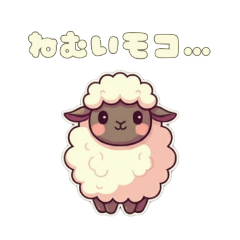 [LINEスタンプ] さいばーなやつら8