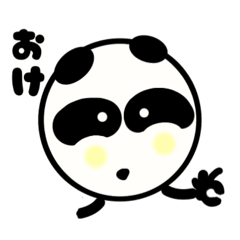 [LINEスタンプ] パンダくる