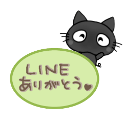 [LINEスタンプ] KUROにゃん❤ありがとうスタンプ