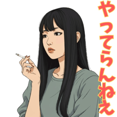 [LINEスタンプ] ヤニカス女子の日常会話 たばこ喫煙者