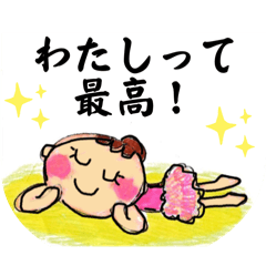 [LINEスタンプ] まどろみバレリーナ♪