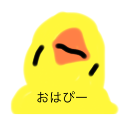 [LINEスタンプ] ぴよたろうスタンプの画像（メイン）