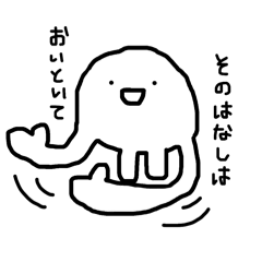 [LINEスタンプ] てきとうな（自称）くらげ