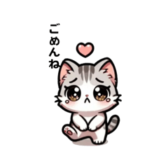 [LINEスタンプ] 子猫の想い