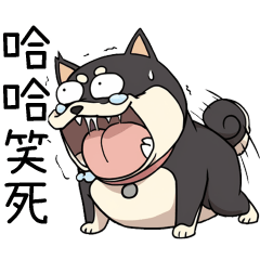 [LINEスタンプ] 過剰反応する黒柴犬