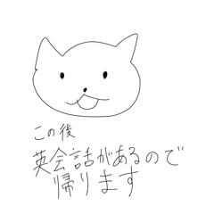 [LINEスタンプ] ねこくんスタンプ第4弾 改訂版