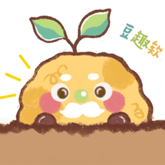 [LINEスタンプ] 野菜*日々の気分*