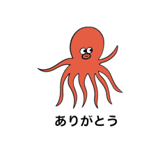 [LINEスタンプ] たこの八