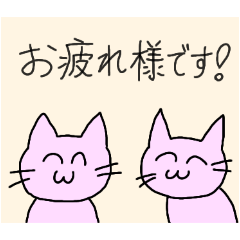 [LINEスタンプ] TPO猫
