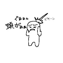 [LINEスタンプ] なんかだるそうなひと