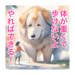 [LINEスタンプ] 犬と少女の友情物語