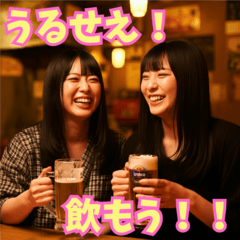 [LINEスタンプ] 酒カス女子 ビール飲みの美女と日常の画像（メイン）