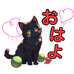 [LINEスタンプ] 猫ちゃん文字付き2の画像（メイン）