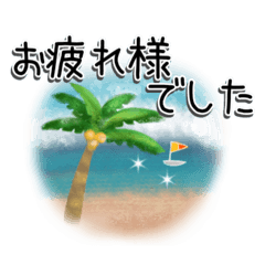 [LINEスタンプ] お疲れ様がいっぱい