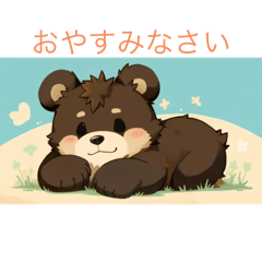 [LINEスタンプ] クマと日常会話01