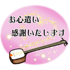 [LINEスタンプ] お箏と三味線【日常と季節のご挨拶】