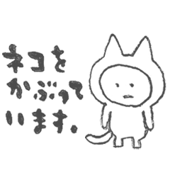 [LINEスタンプ] うごくねこー悲しみのネコパンチー