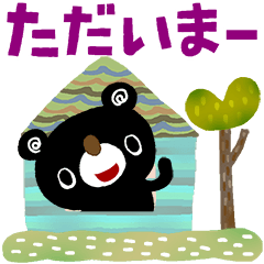 [LINEスタンプ] 絵本みたいな＊クラシックなブラクマ