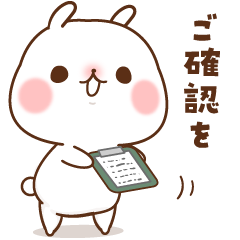 [LINEスタンプ] ちびうさ【おしごと敬語】