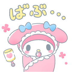 [LINEスタンプ] すくすく♪マイメロディ