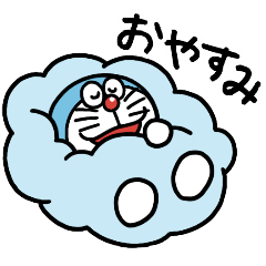 [LINEスタンプ] ドラえもん うごくゆるっとスタンプの画像（メイン）