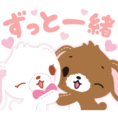 [LINEスタンプ] シュガーバニーズの画像（メイン）