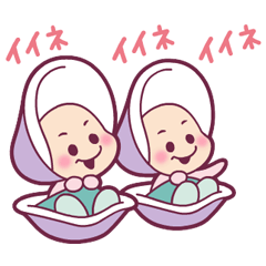 [LINEスタンプ] きゅるかわ♡ヤングオイスターの画像（メイン）