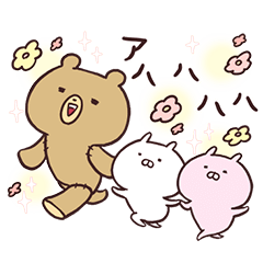 [LINEスタンプ] うさまる ごきげんスタンプ