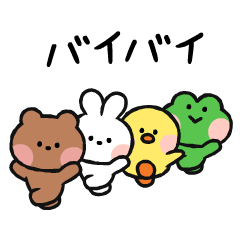 [LINEスタンプ] ちまちまうごく！LINE FRIENDS mininiの画像（メイン）