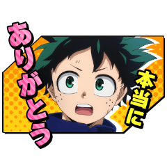 [LINEスタンプ] 僕のヒーローアカデミア第7弾